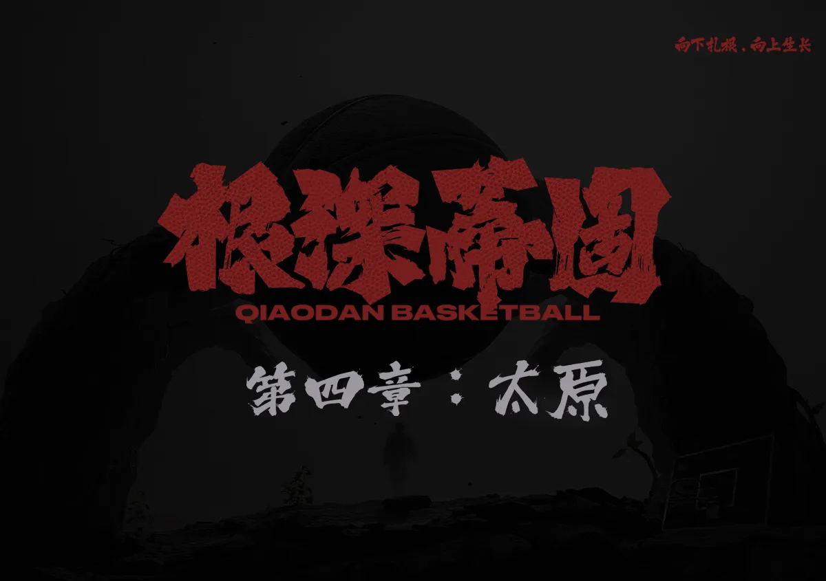 君临国际
