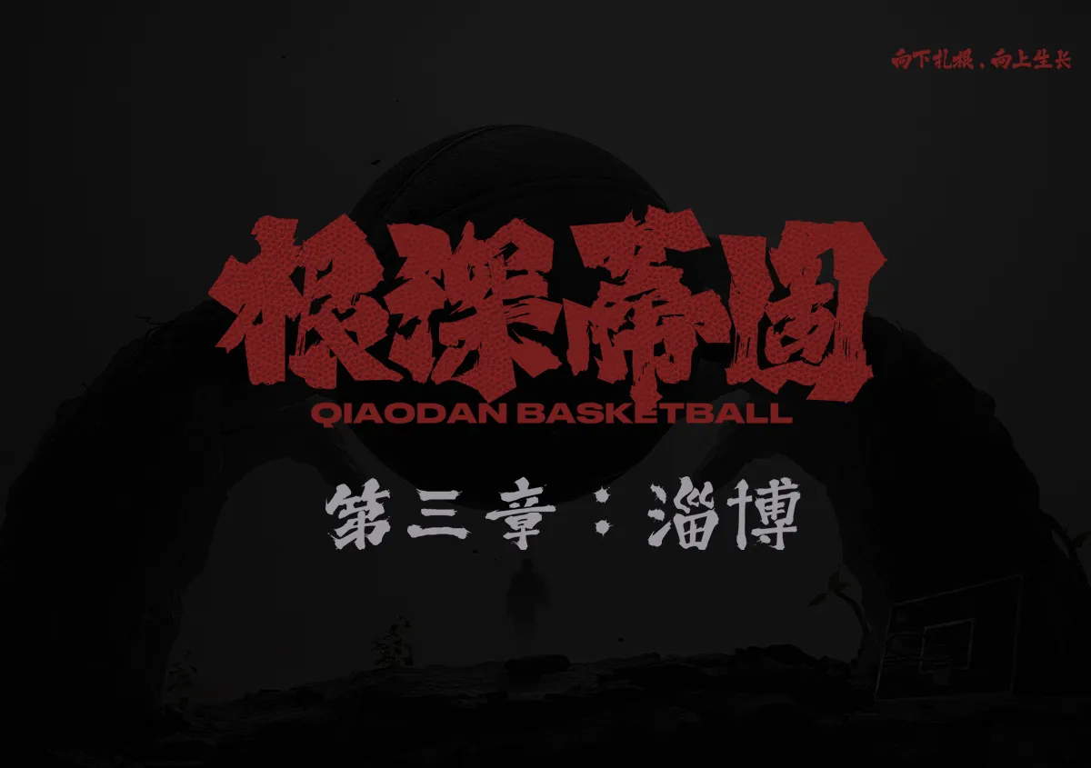 君临国际