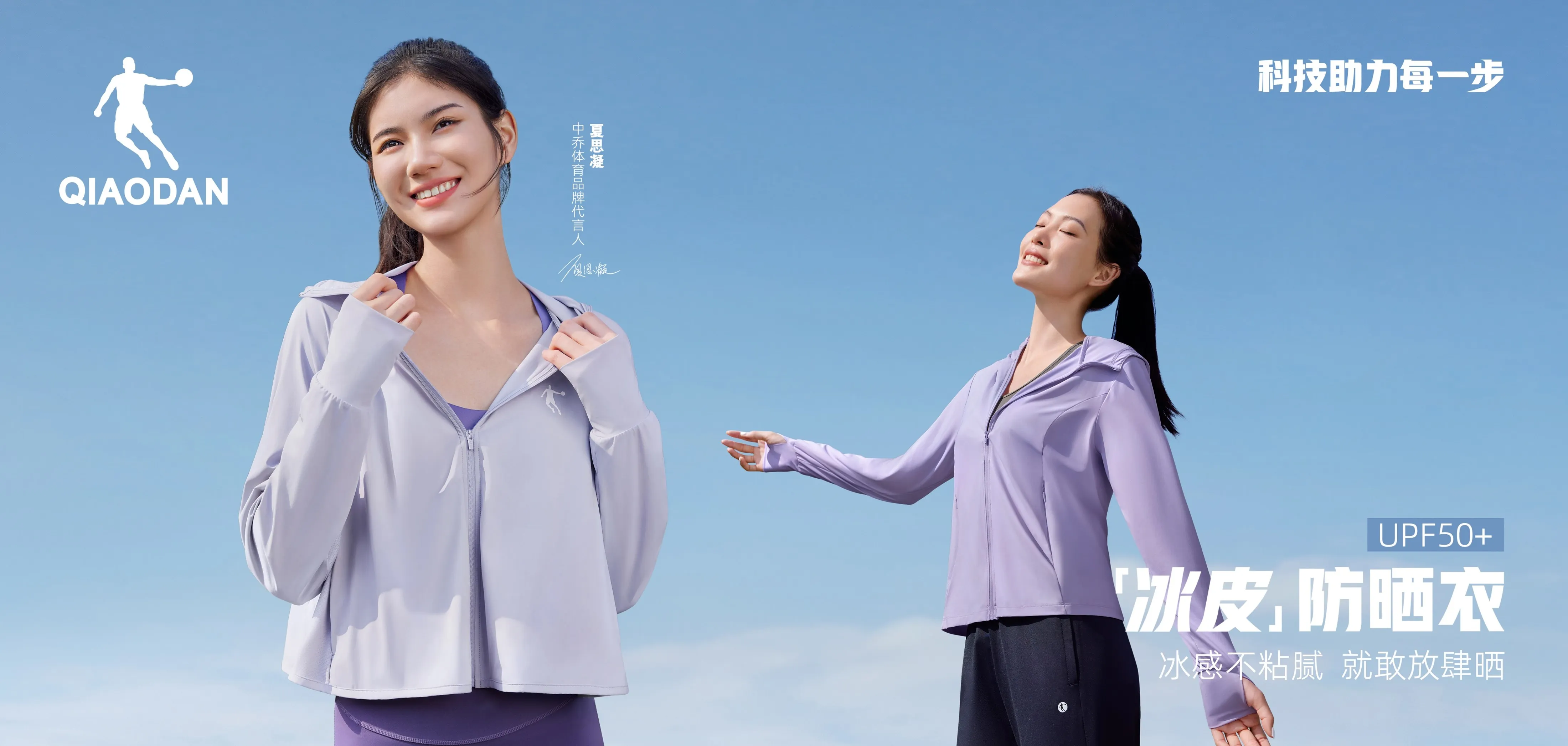 君临国际综训系列图 - PC版主视觉图