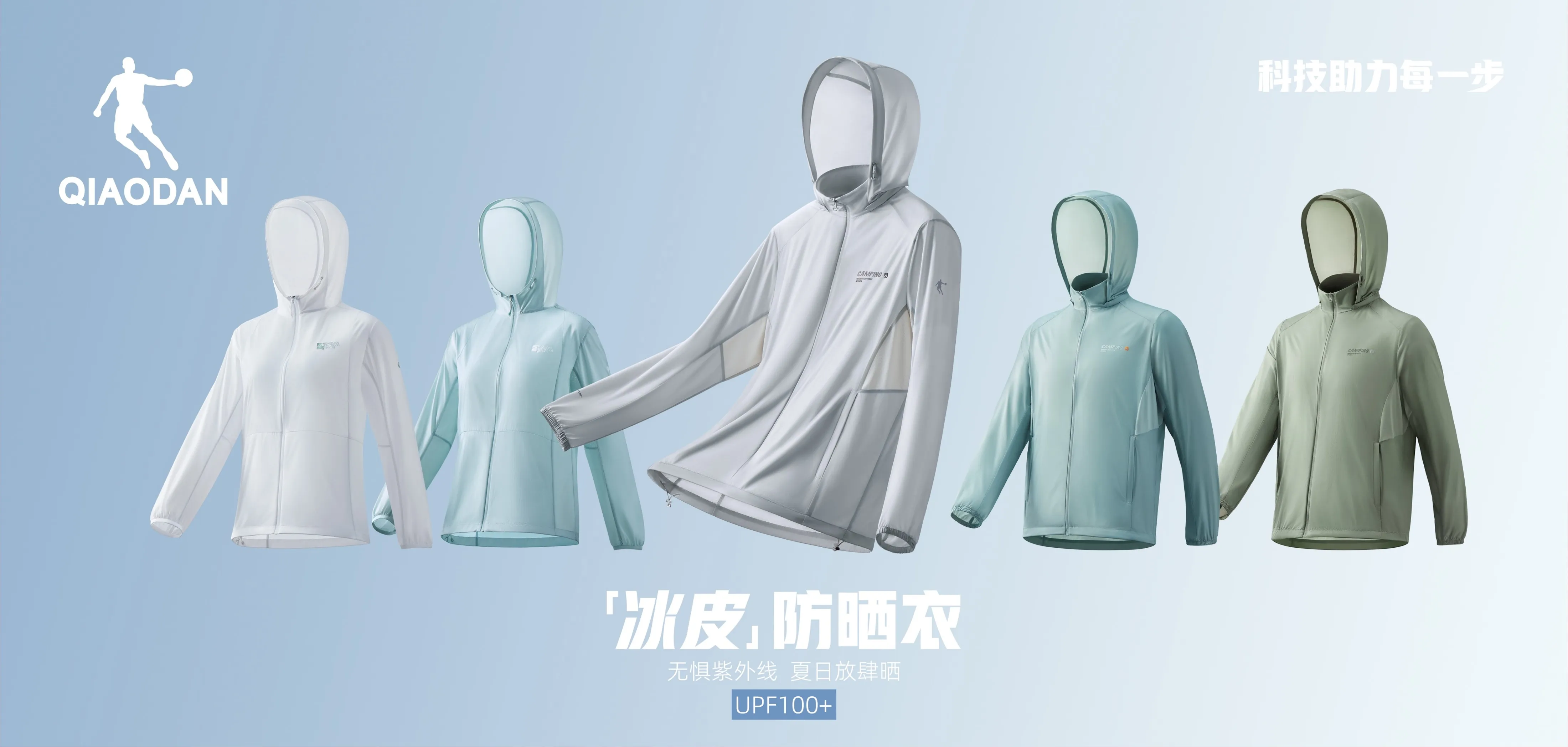 君临国际外户系列图 - PC版主视觉图